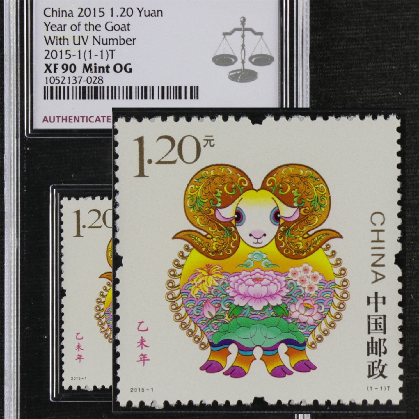 【亘邦集藏】149期拍卖 2015年第三轮生肖邮票乙未羊年 ASG XF90 1052137-028