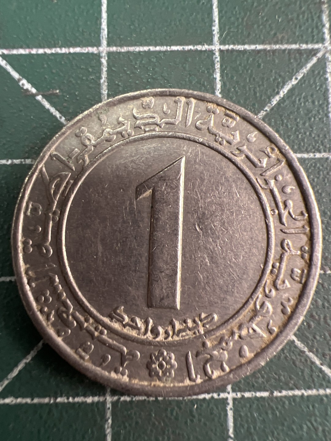 泡泡堂微拍第五十七幕硬币捡漏可累计专场👿👿，零佣金，零押金，累计满二十元包邮，接受代拍业务 阿尔及利亚一元