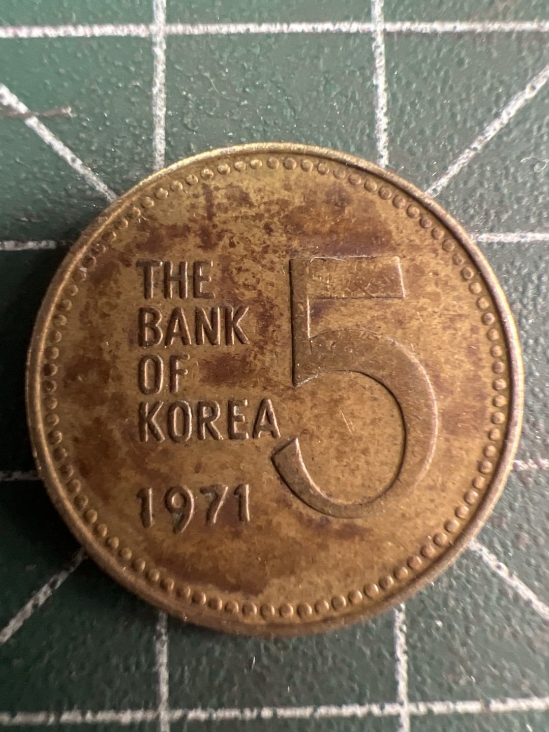 泡泡堂微拍第五十七幕硬币捡漏可累计专场👿👿，零佣金，零押金，累计满二十元包邮，接受代拍业务 韩国1971年5元