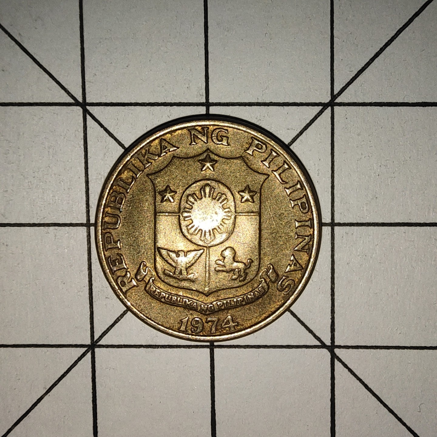 收藏之家世界硬币新年场(捡漏，无押金，无佣金，全场满20包邮，偏远地区除外) 菲律宾5分1974年