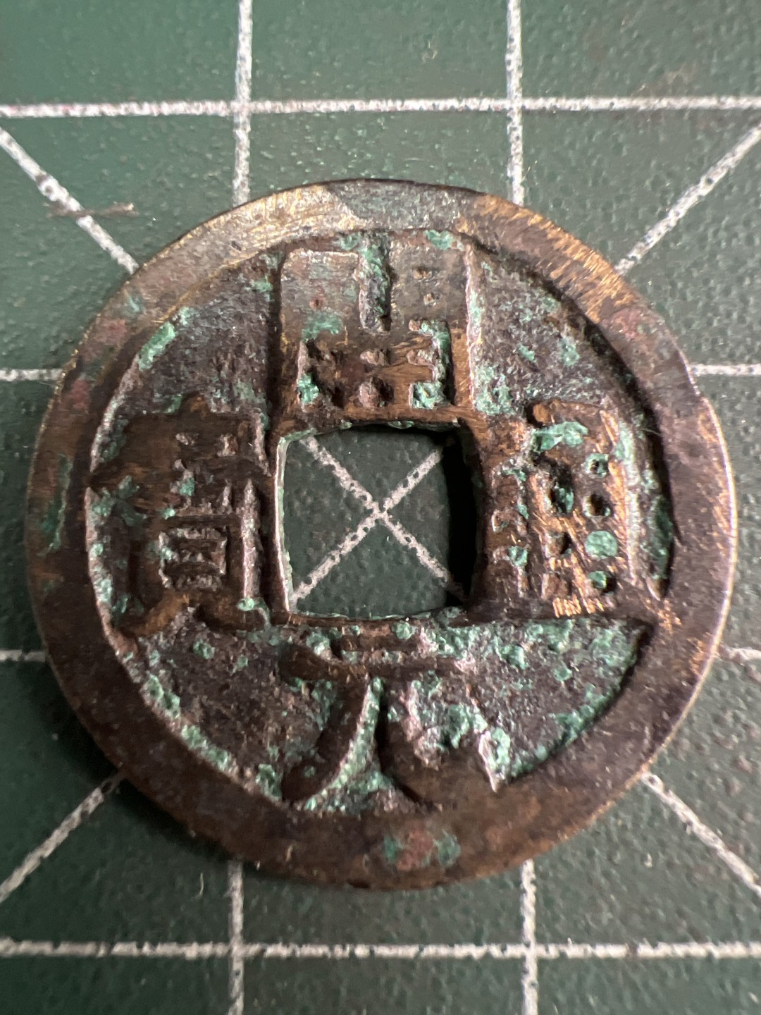 泡泡堂微拍第五十六幕硬币捡漏可累计专场👿👿，零佣金，零押金，累计满二十元包邮，接受代拍业务 开元通宝