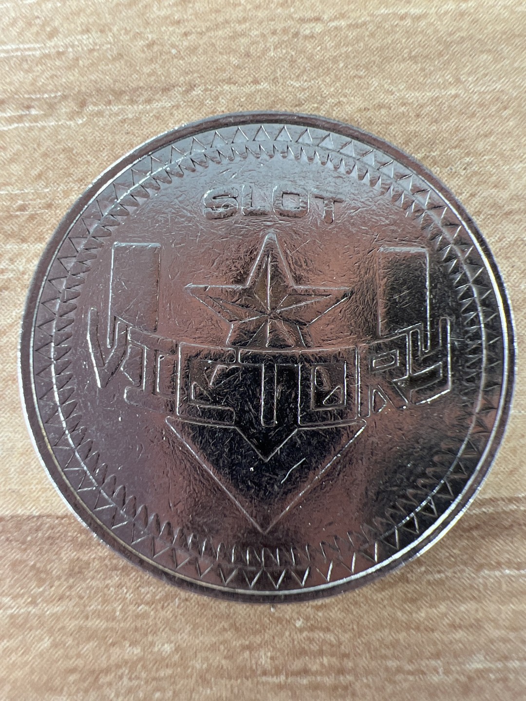 泡泡堂第284期  世界硬币 （无押金，捡漏，全场20包邮，偏远地区除外，接收代拍业务） 代币