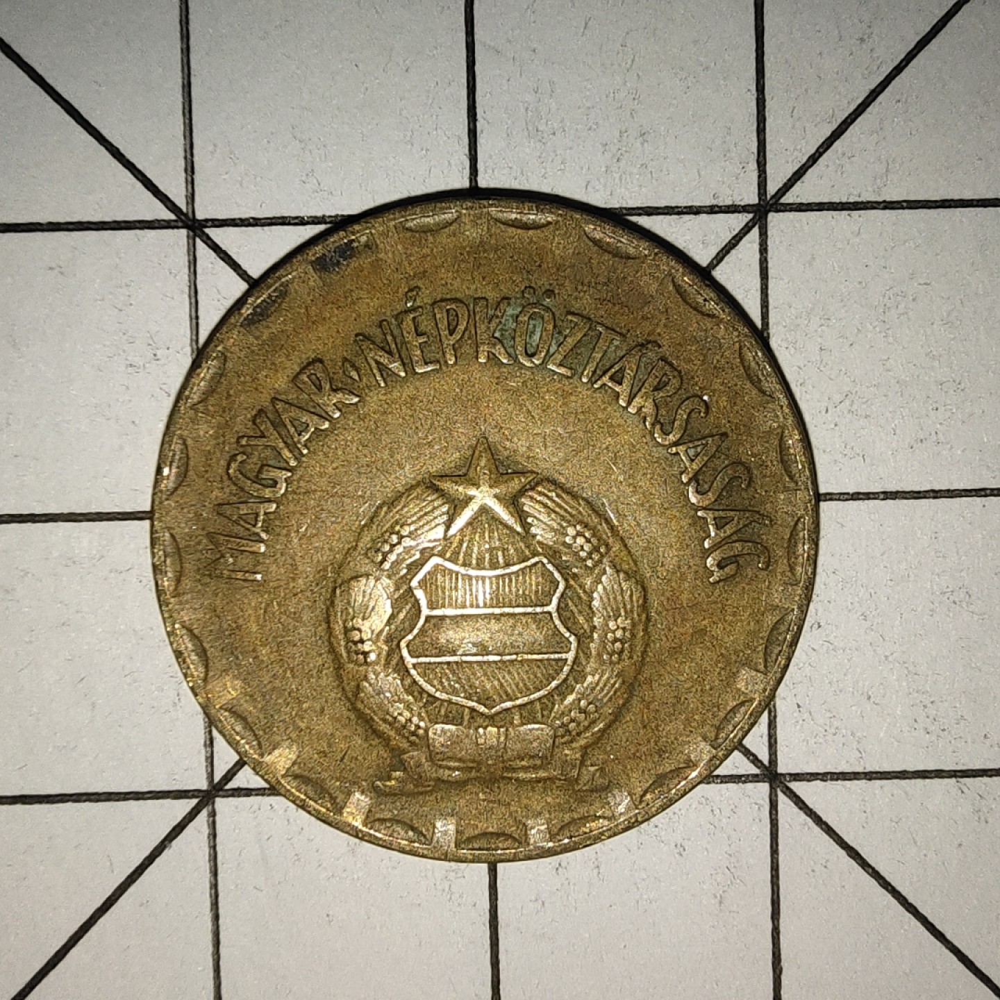 收藏之家世界硬币新年场(捡漏，无押金，无佣金，全场满20包邮，偏远地区除外) 匈牙利2福林1972年