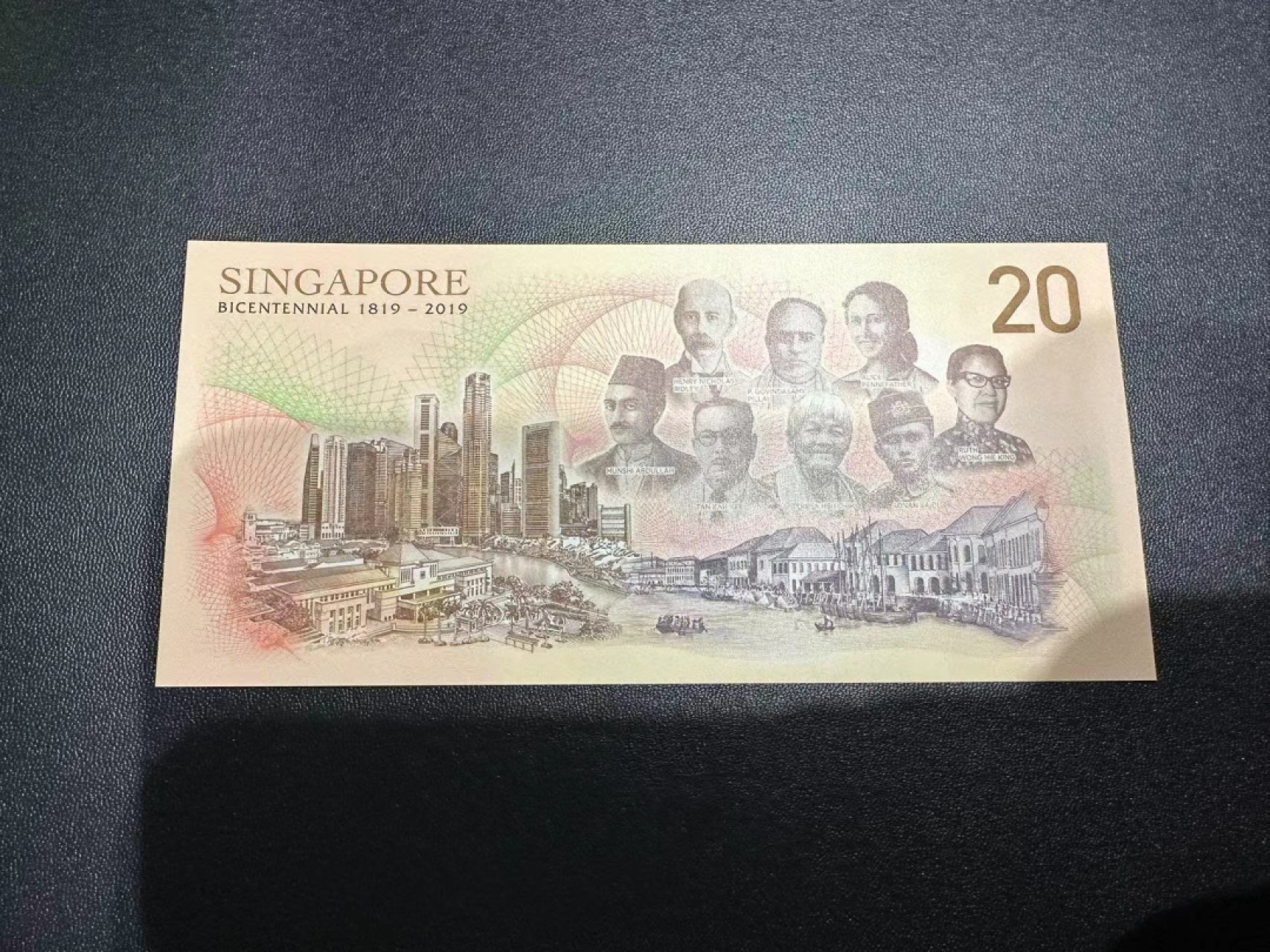 《外钞收藏家》第二百三十八期 新加坡20 纪念钞 全新UNC