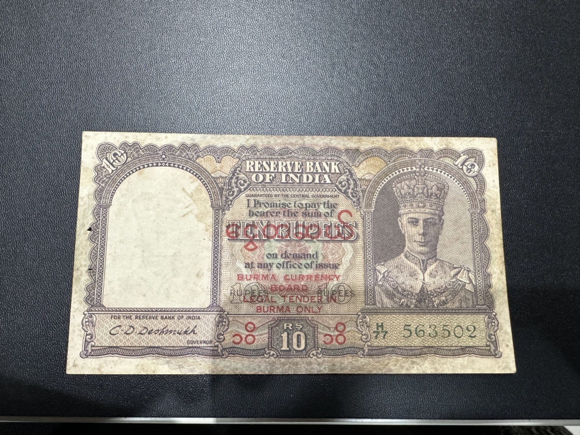 《外钞收藏家》第二百四十期（连拍第三场） 英属印度1943年10卢比 流通品