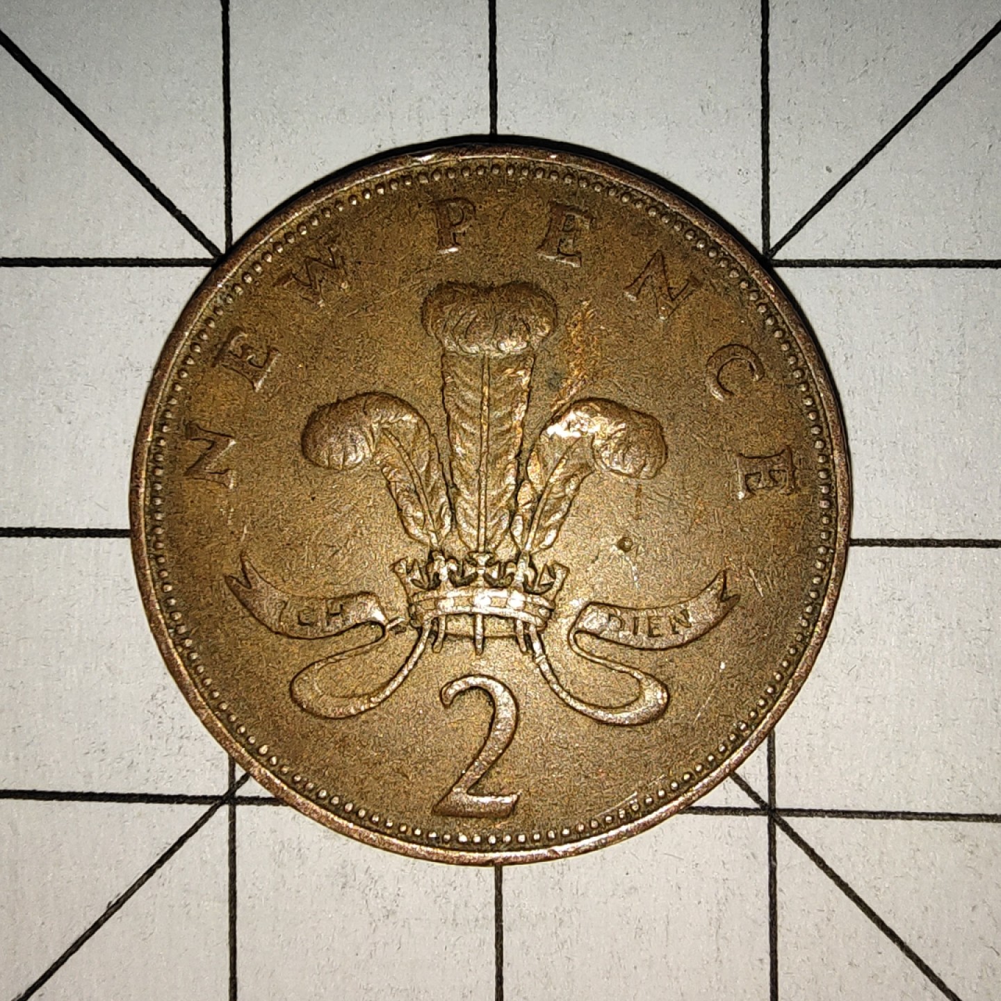 收藏之家世界硬币新年场(捡漏，无押金，无佣金，全场满20包邮，偏远地区除外) 英国2便士1971年