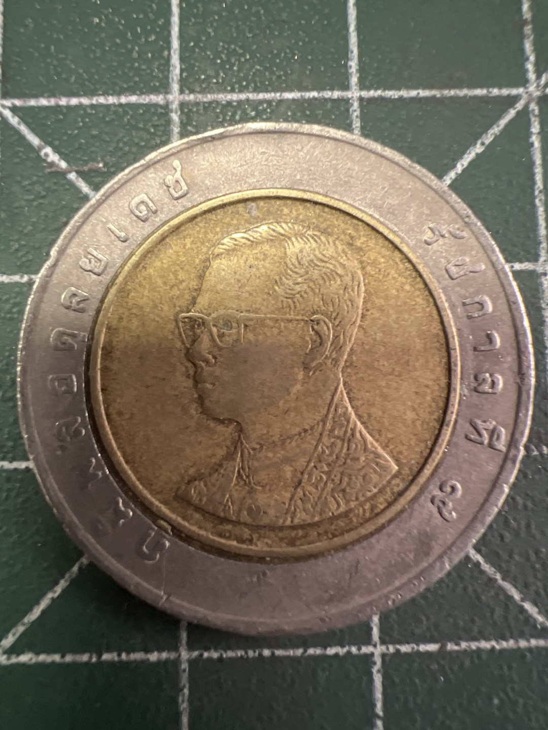 泡泡堂第258期  世界硬币 （无押金，捡漏，全场20包邮，偏远地区除外，接收代拍业务） 泰国双色币10铢