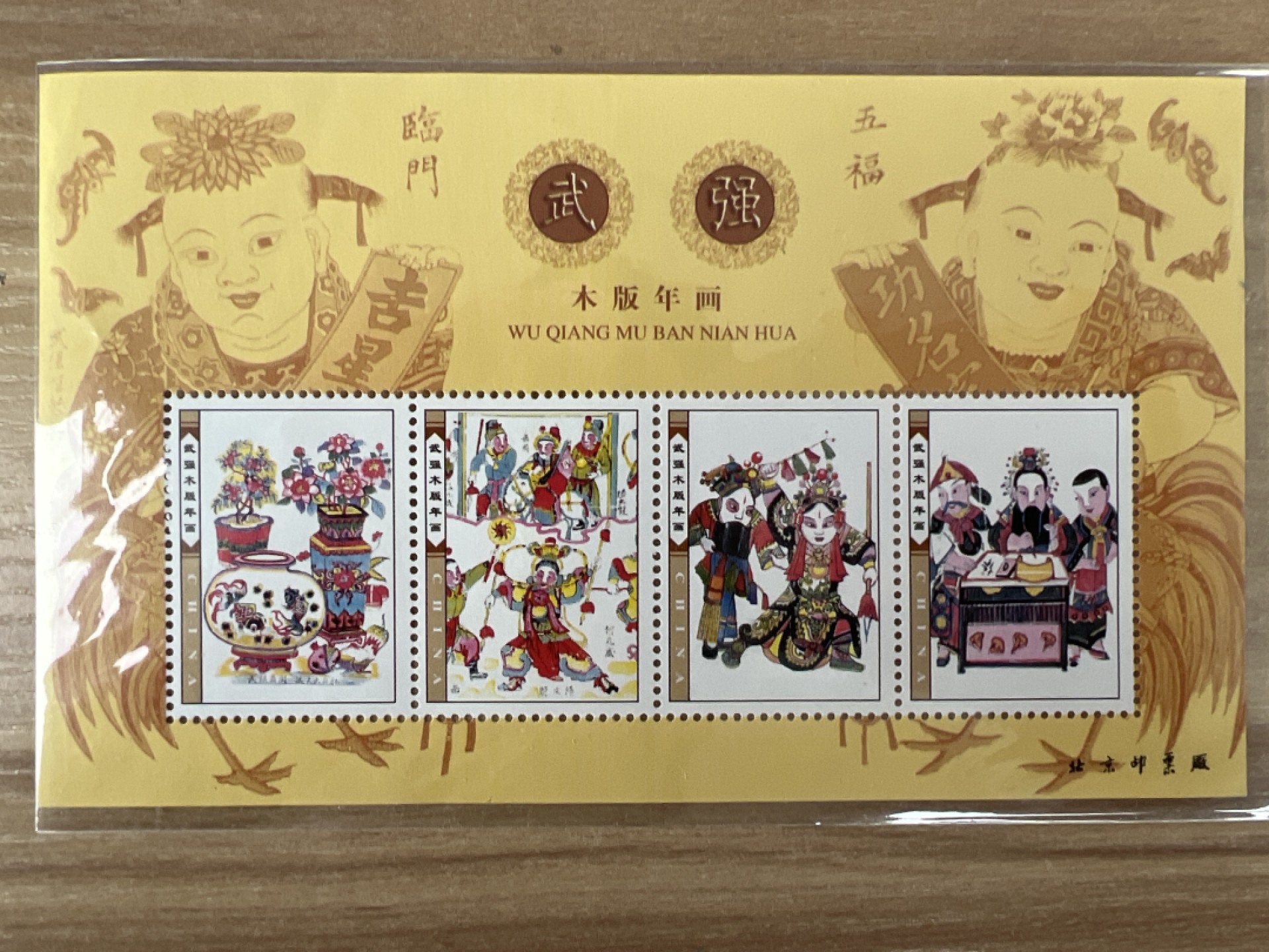 泡泡堂第235期  世界硬币邮票 （无押金，无佣金，捡漏，全场20包邮，偏远地区除外，接收代拍业务） 邮票