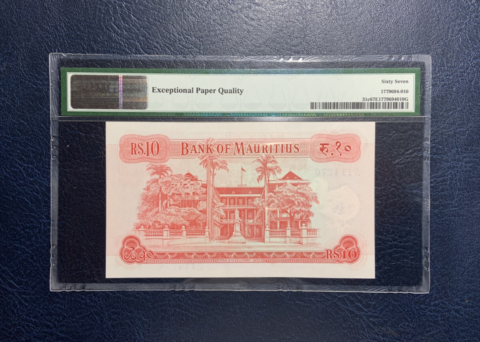 收藏联盟Quantum Auction 第231期拍卖 已更新 毛里求斯1967年10卢比 PMG67 