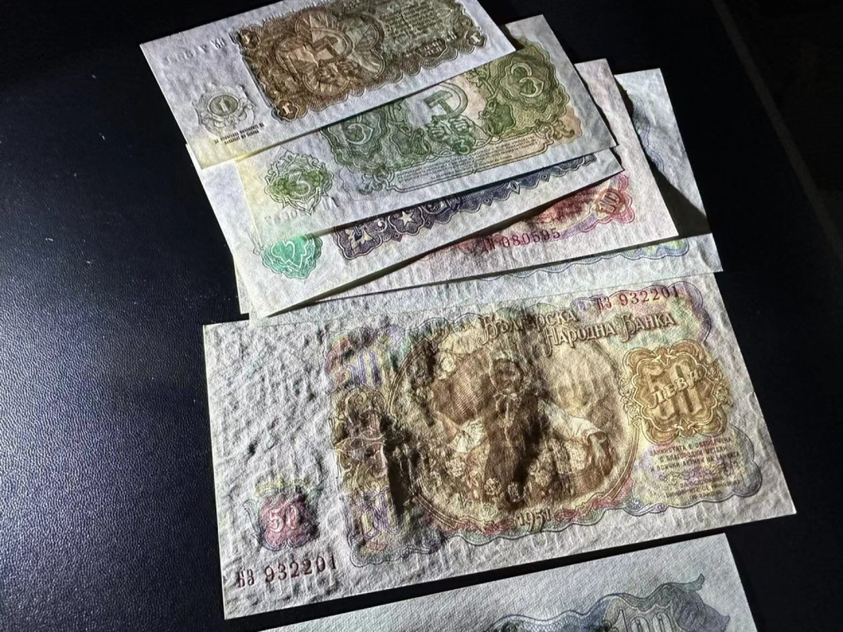 《外钞收藏家》第二百三十九期（罗马尼亚、保加利亚专场） 保加利亚1951年1/3/5/10/25/50/100/200列瓦，共8枚	P80-87  受潮近全新 