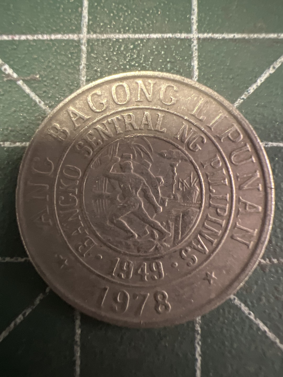 泡泡堂第258期  世界硬币 （无押金，捡漏，全场20包邮，偏远地区除外，接收代拍业务） 菲律宾25分