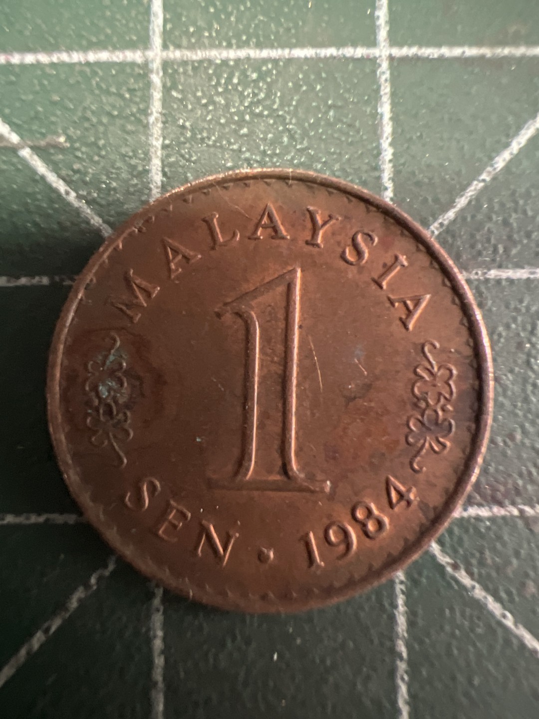 泡泡堂第220期  世界硬币（无押金，无佣金，捡漏，全场20包邮，偏远地区除外） 马来西亚一分