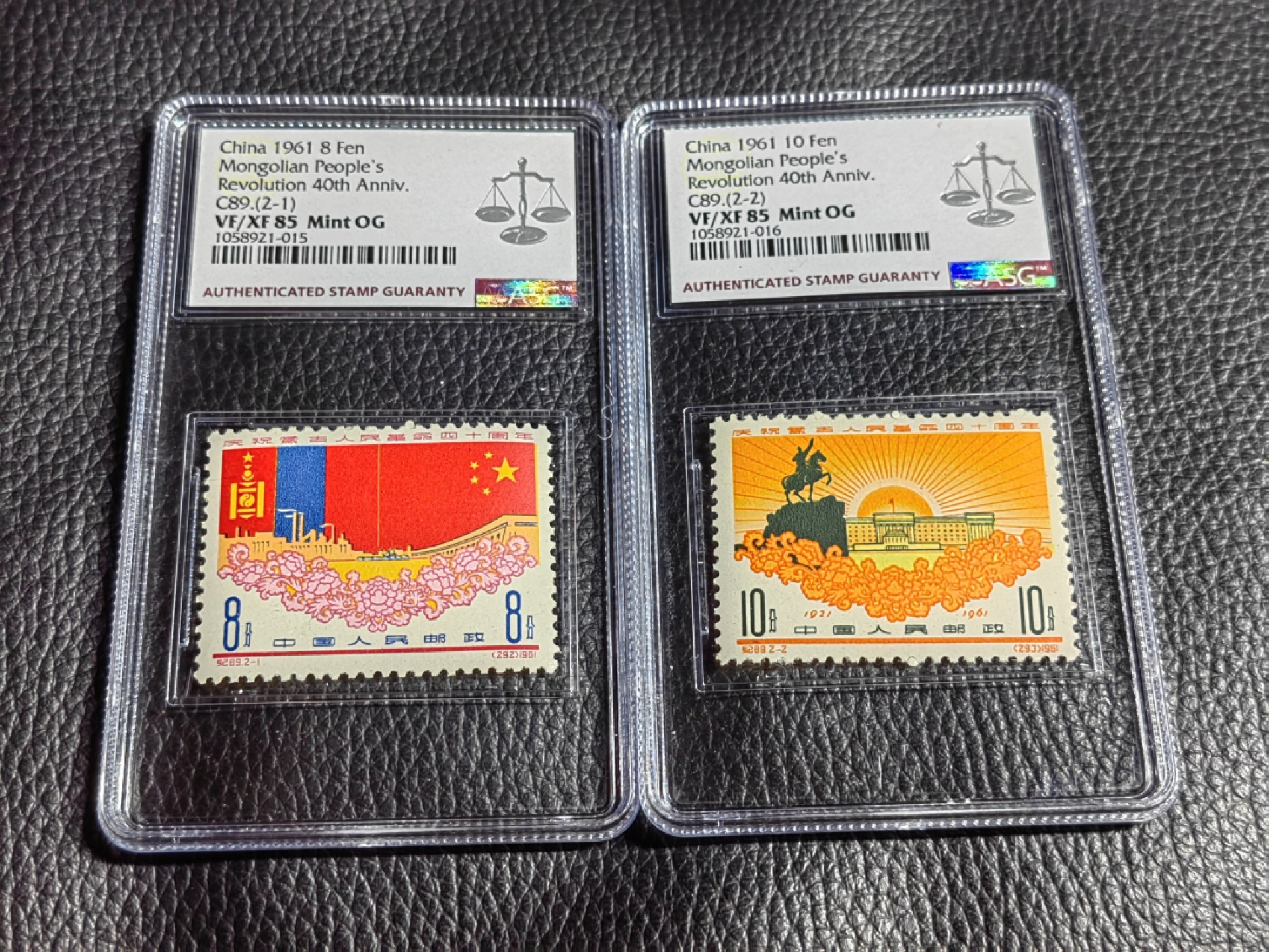 洪涛臻品批发群  精选邮票限时拍卖第一百七十二期 纪89蒙古★新全★ASG85OG 最严格时期，背胶润，票状态不错，老纪特高价经典票。高配版85分，可以砸壳搏90分，能评级的全品资源十分有限，随着ASG评级的深入，85分及以上的全品蒙古必将一飞冲天，一票难求。ASG评级处于初级阶段，未来市场潜力巨大，注意提前囤精品货