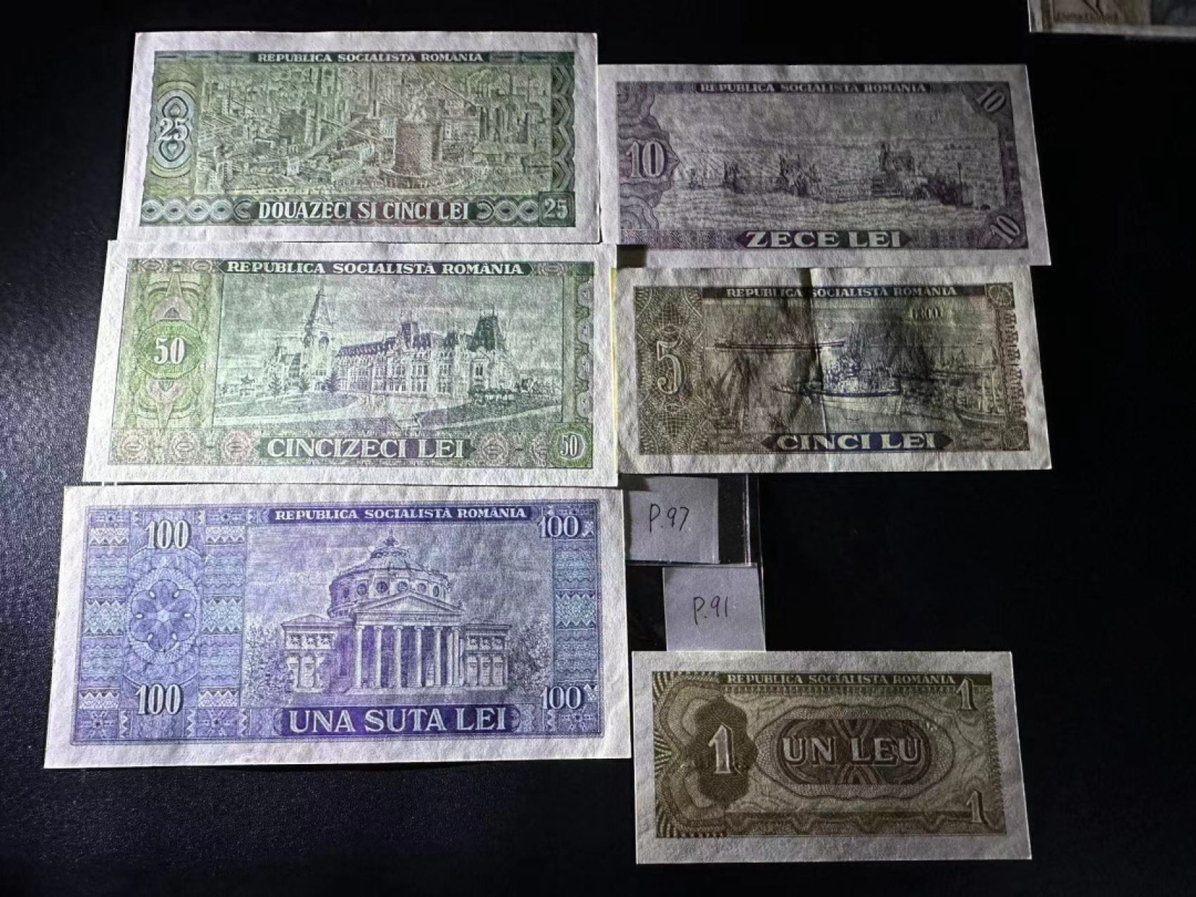 《外钞收藏家》第二百三十九期（罗马尼亚、保加利亚专场） 罗马尼亚1966年1/5/10/25/50/100列伊，共6枚	P91-97 5面额有折 轻微潮 参考荧光图