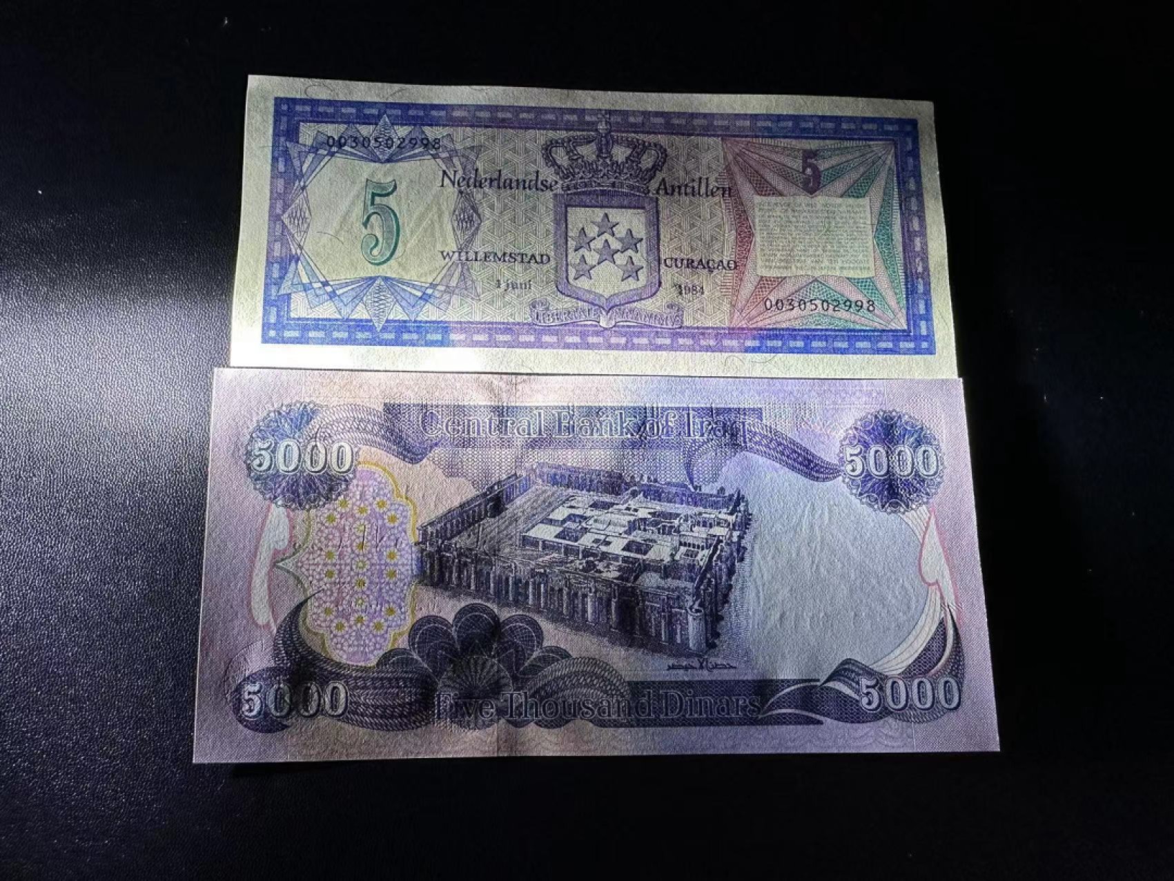 《外钞收藏家》第二百四十期（连拍第三场） 伊拉克+荷属安的列斯 两张一起 全新UNC 无47