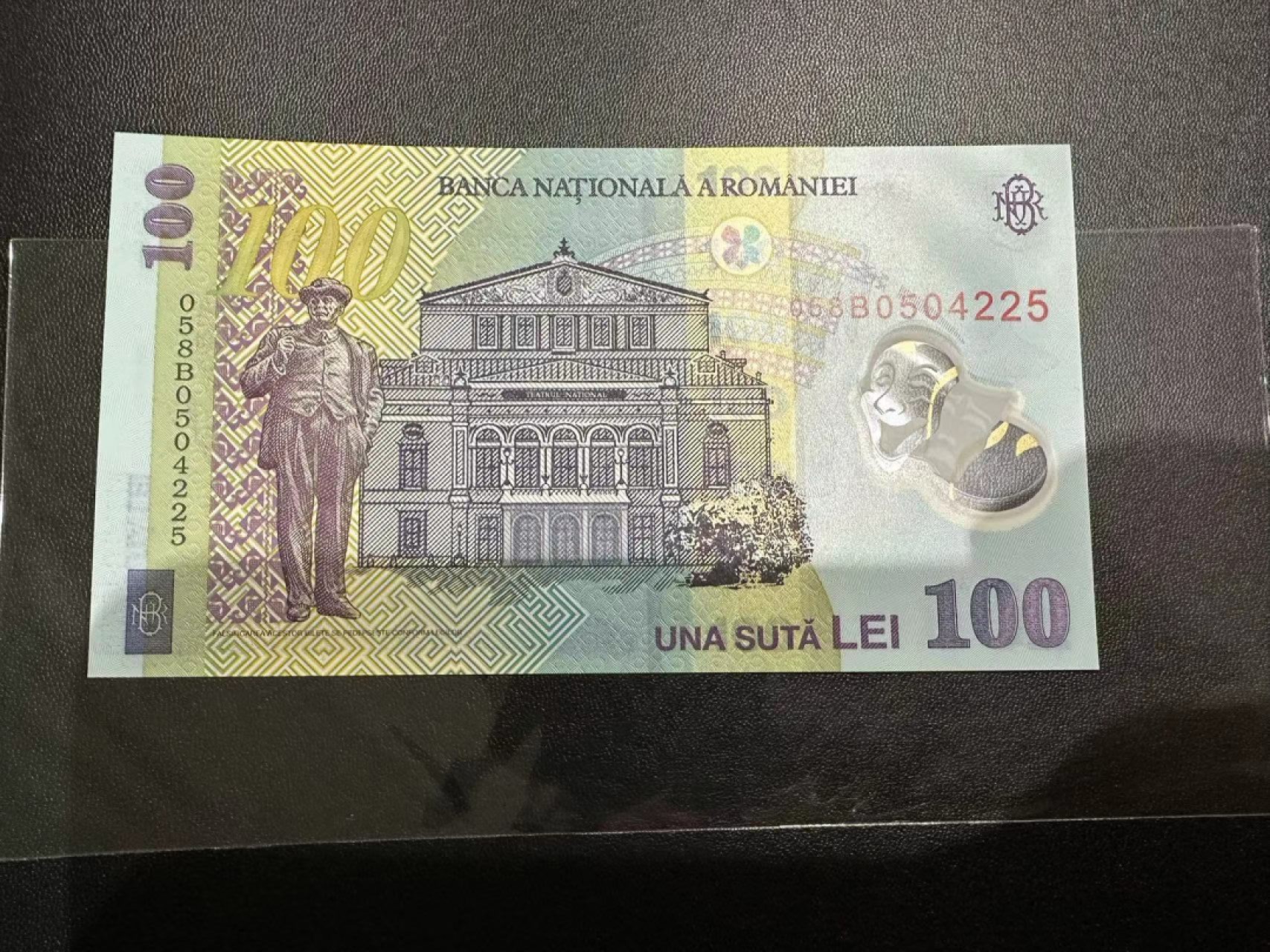 《外钞收藏家》第二百三十九期（罗马尼亚、保加利亚专场） 罗马尼亚2005年100列伊塑料钞	P121 全新