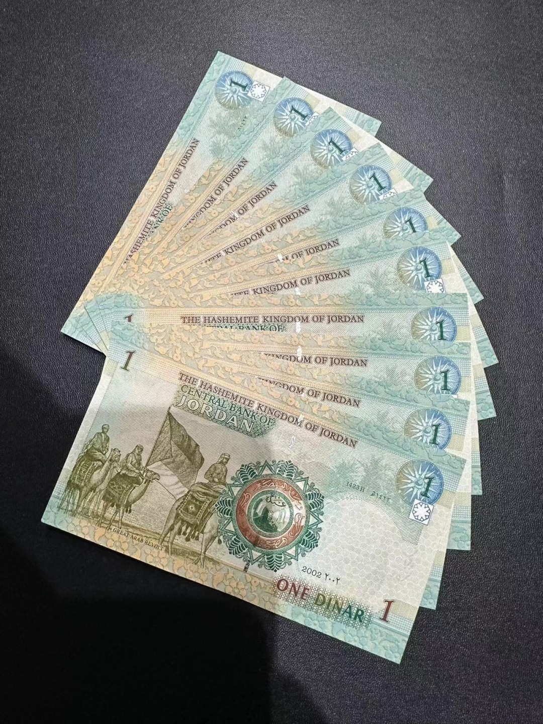 《外钞收藏家》第二百三十九期（罗马尼亚、保加利亚专场） 约旦2002年1第纳尔10枚连号 全新