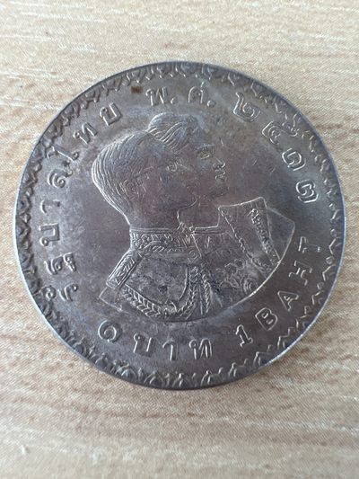 泡泡堂微拍第五十八幕硬币捡漏可累计专场👿👿，零佣金，零押金，累计满二十元包邮，接受代拍业务 - 泰国东亚运动会一铢纪念币