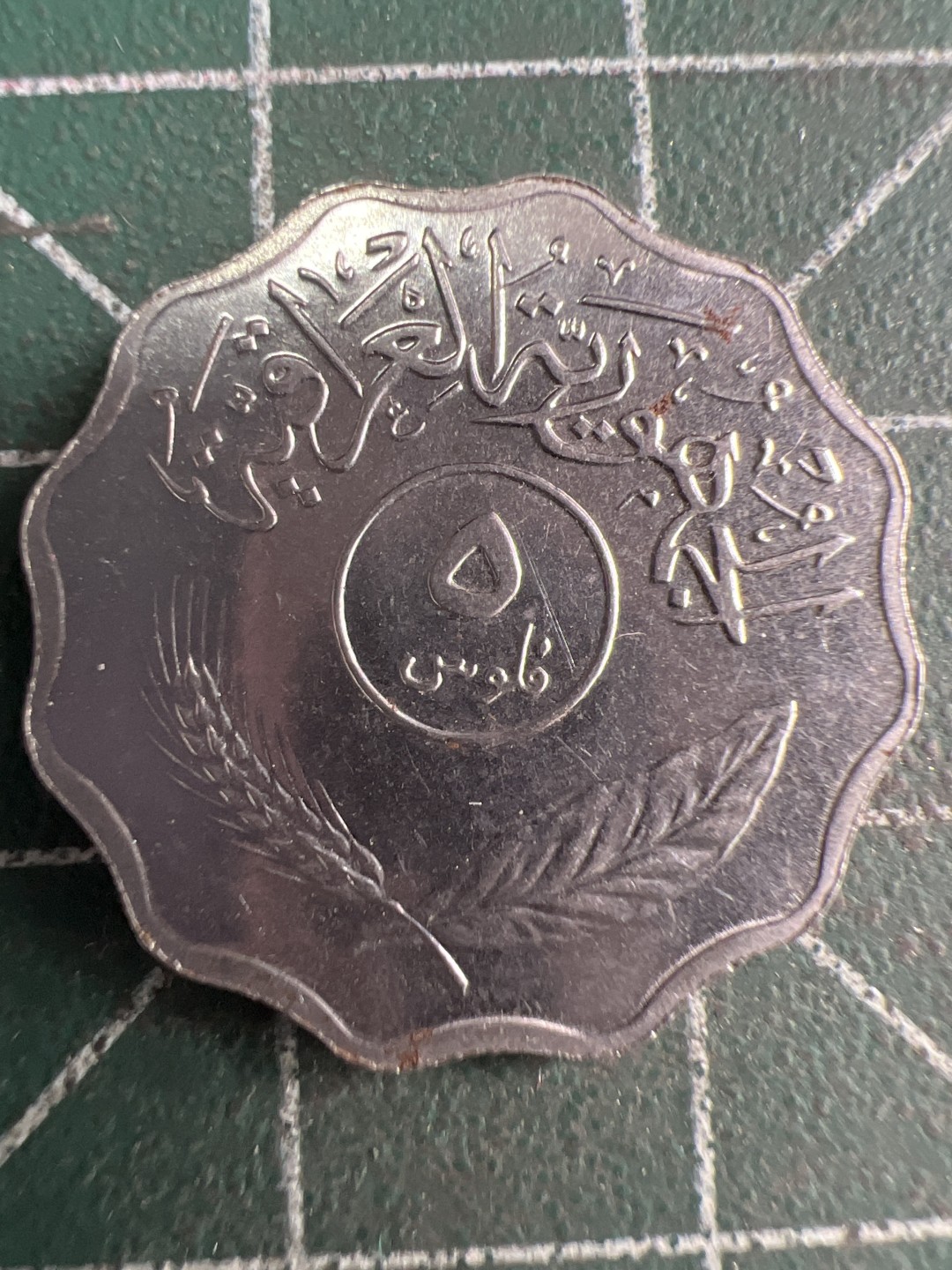 泡泡堂微拍第五十九幕硬币捡漏可累计专场👿👿，零佣金，零押金，累计满二十元包邮，接受代拍业务 伊拉克5费尔