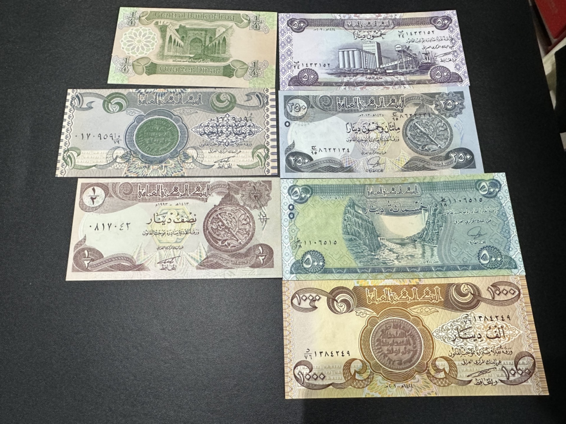 《外钞收藏家》第二百四十期（连拍第三场） 伊拉克七张一起 全新 有两张有轻微潮