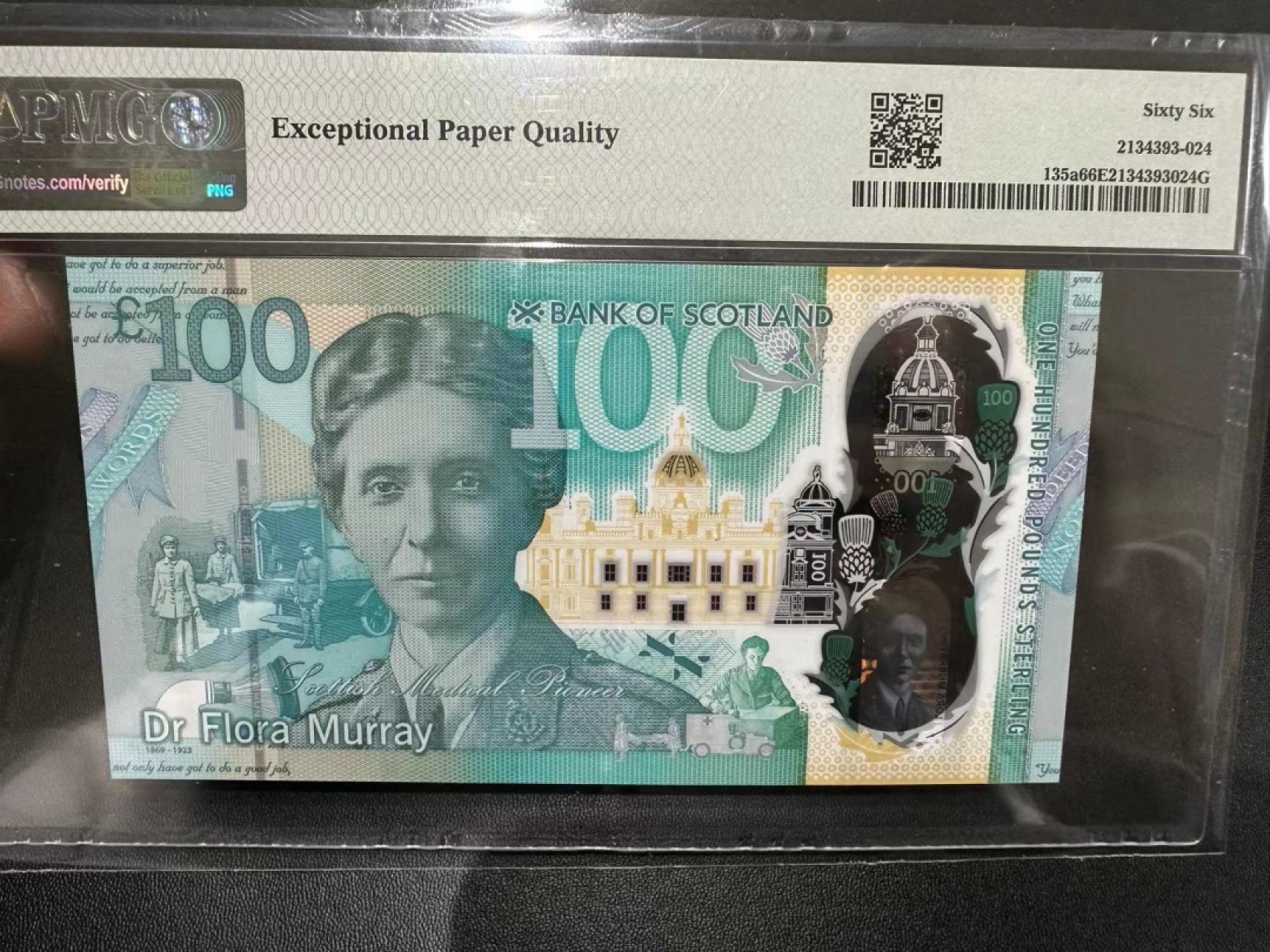 《外钞收藏家》第二百四十期（连拍第三场） 2021年苏格兰100镑 PMG66 无47
