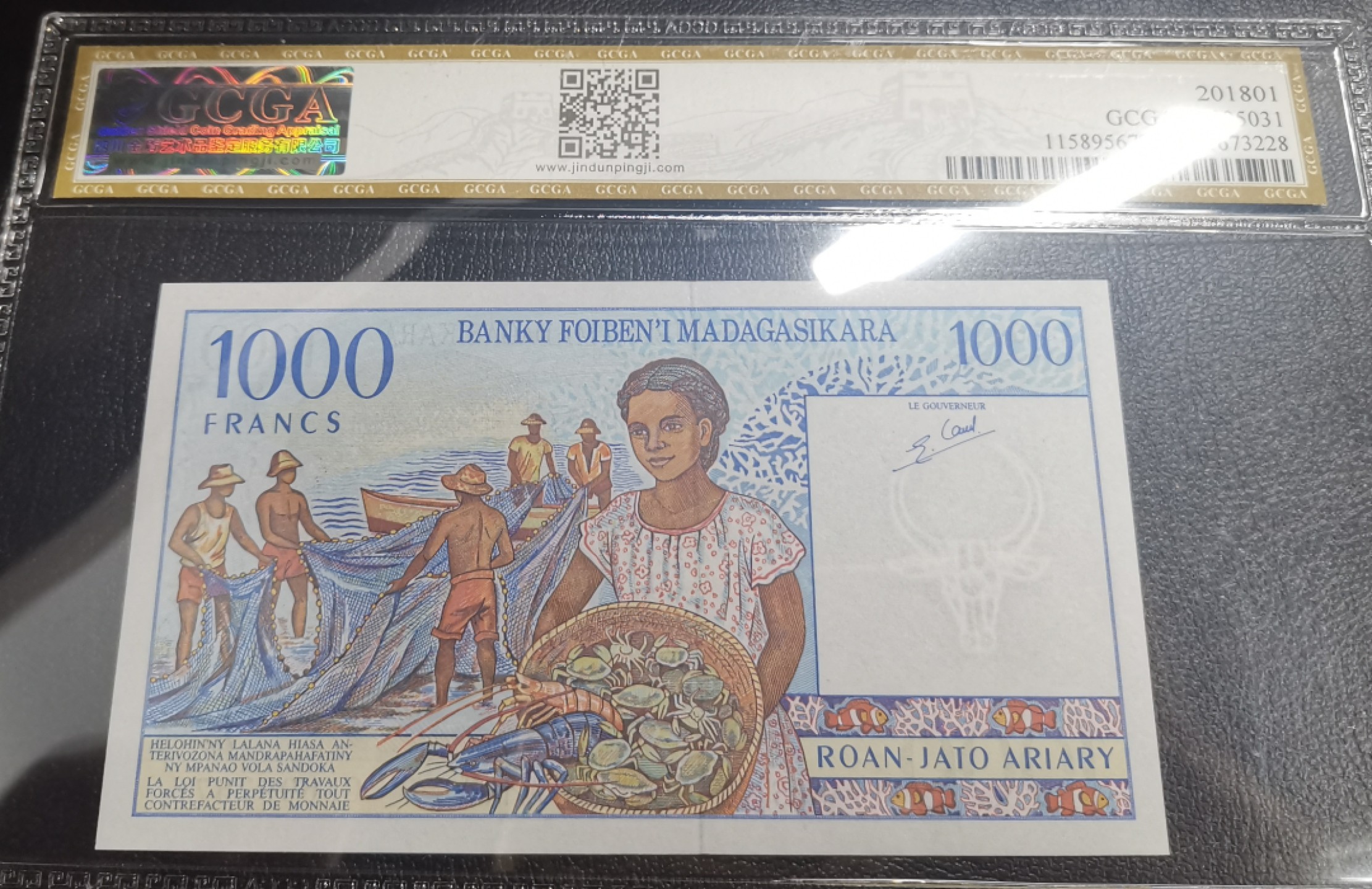 《张总收藏》89期——外币荟萃 欧洲精品 马达加斯加1994年1000法郎金盾评级PMG68E高分UNC绝品品相