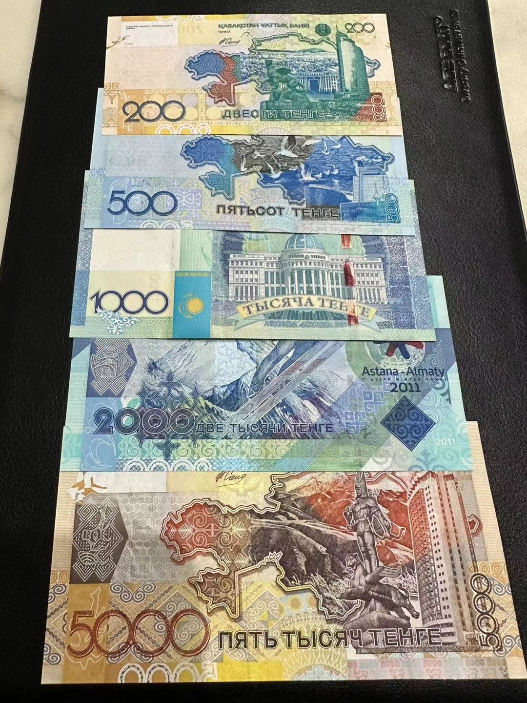 《外钞收藏家》第二百四十期（连拍第三场） 哈萨克斯坦一套5张 全新UNC