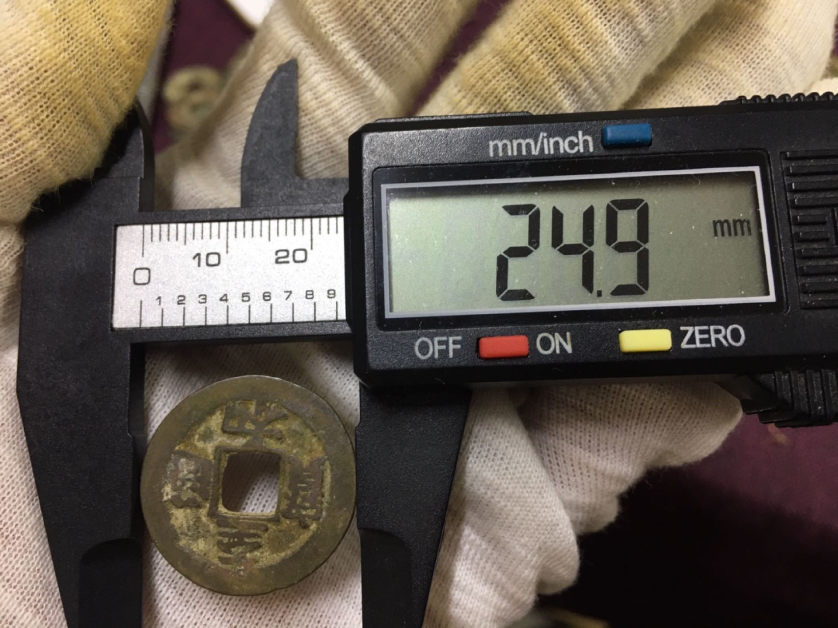 硬币8−1 至通和宝