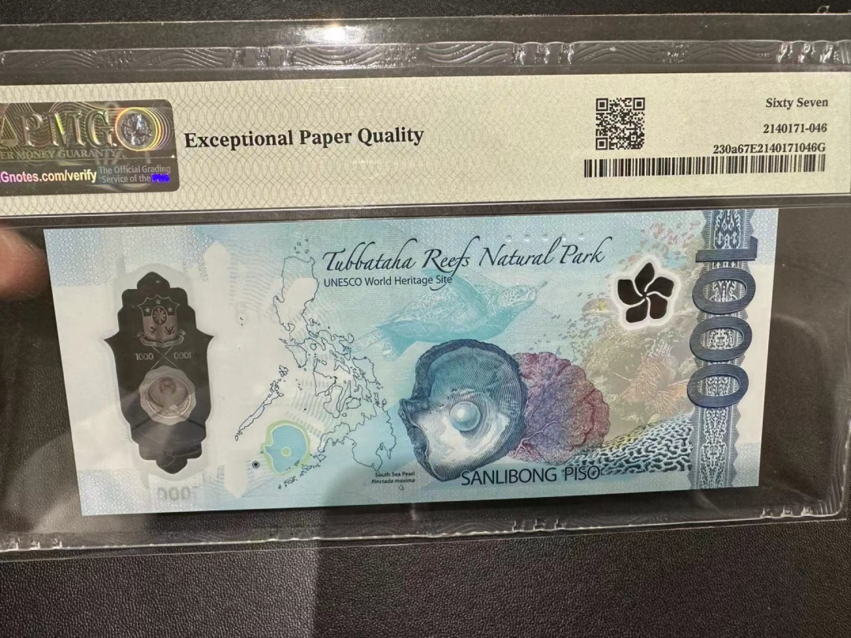 《外钞收藏家》第二百四十期（连拍第三场） 2022年菲律宾1000比索 PMG67 无47尾8