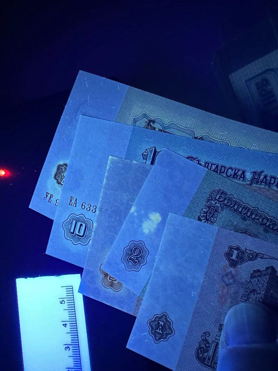 《外钞收藏家》第二百三十九期（罗马尼亚、保加利亚专场） 保加利亚1962年1/2/5/10/20列瓦，5枚全套	P88-92 全新 但有少量潮