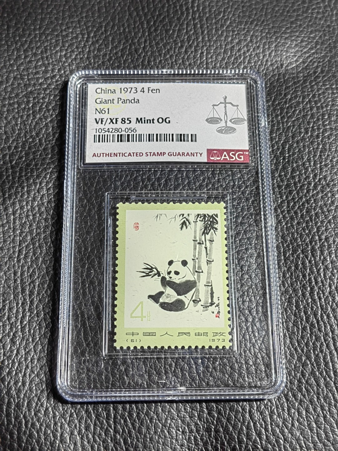 洪涛臻品批发群  精选邮票限时拍卖第一百八十期 【85分配套必备】编号熊猫  N61一枚，ASG85OG，版撕全品送评，最严格时期出分，票无明显瑕疵，无软硬折，85分超高性价比，买到就是赚到