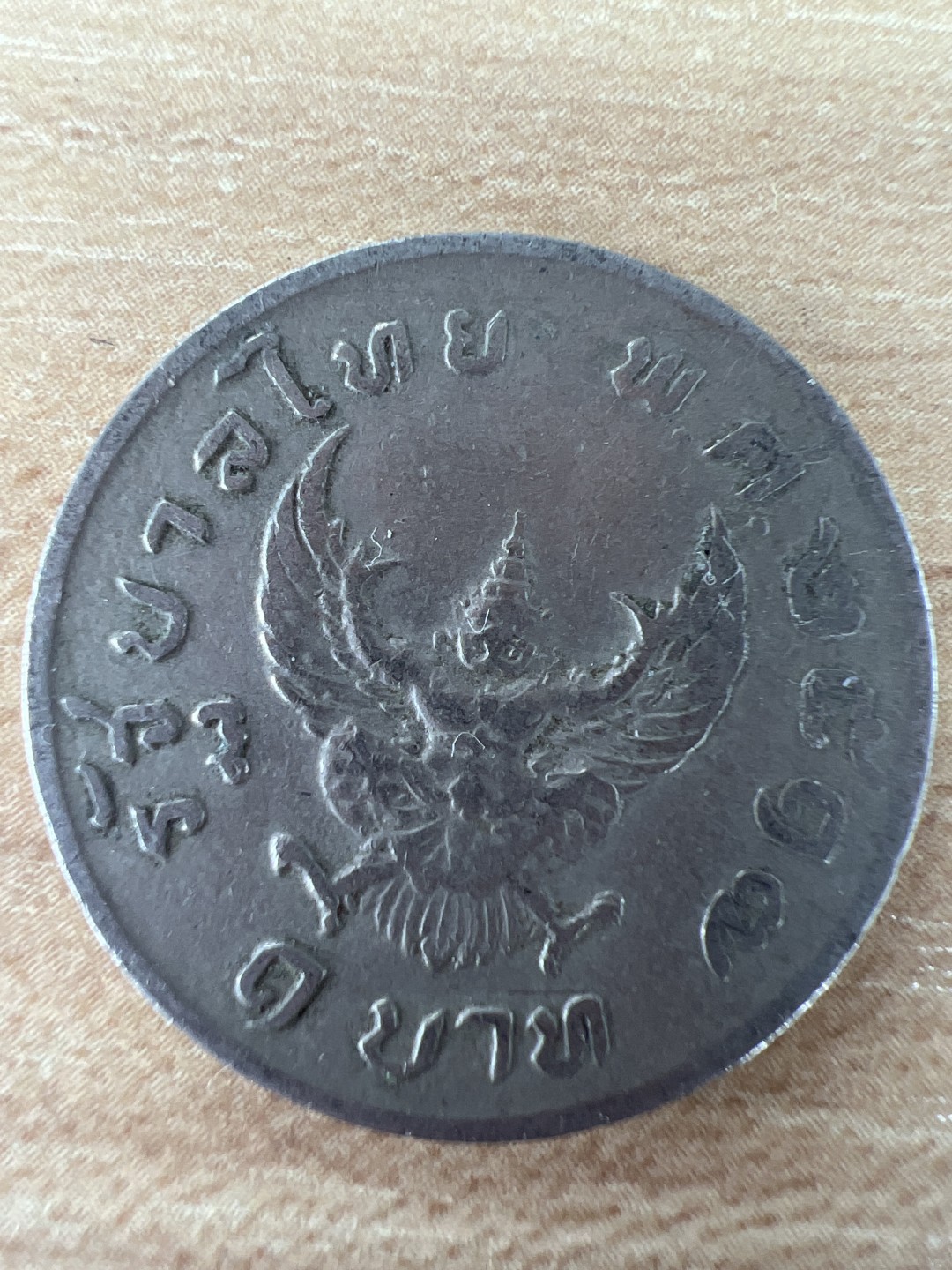 泡泡堂微拍第五十八幕硬币捡漏可累计专场👿👿，零佣金，零押金，累计满二十元包邮，接受代拍业务 泰国一铢