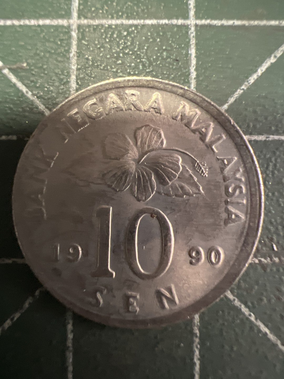 泡泡堂第258期  世界硬币 （无押金，捡漏，全场20包邮，偏远地区除外，接收代拍业务） 马来西亚十分