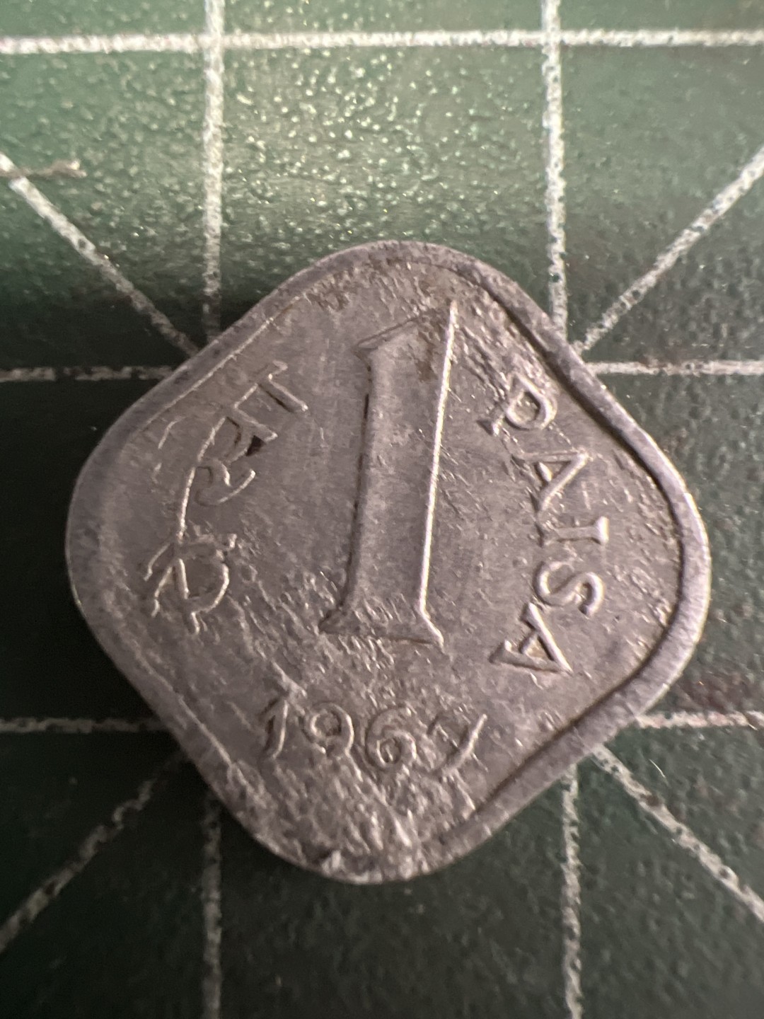 泡泡堂第258期  世界硬币 （无押金，捡漏，全场20包邮，偏远地区除外，接收代拍业务） 印度一派沙