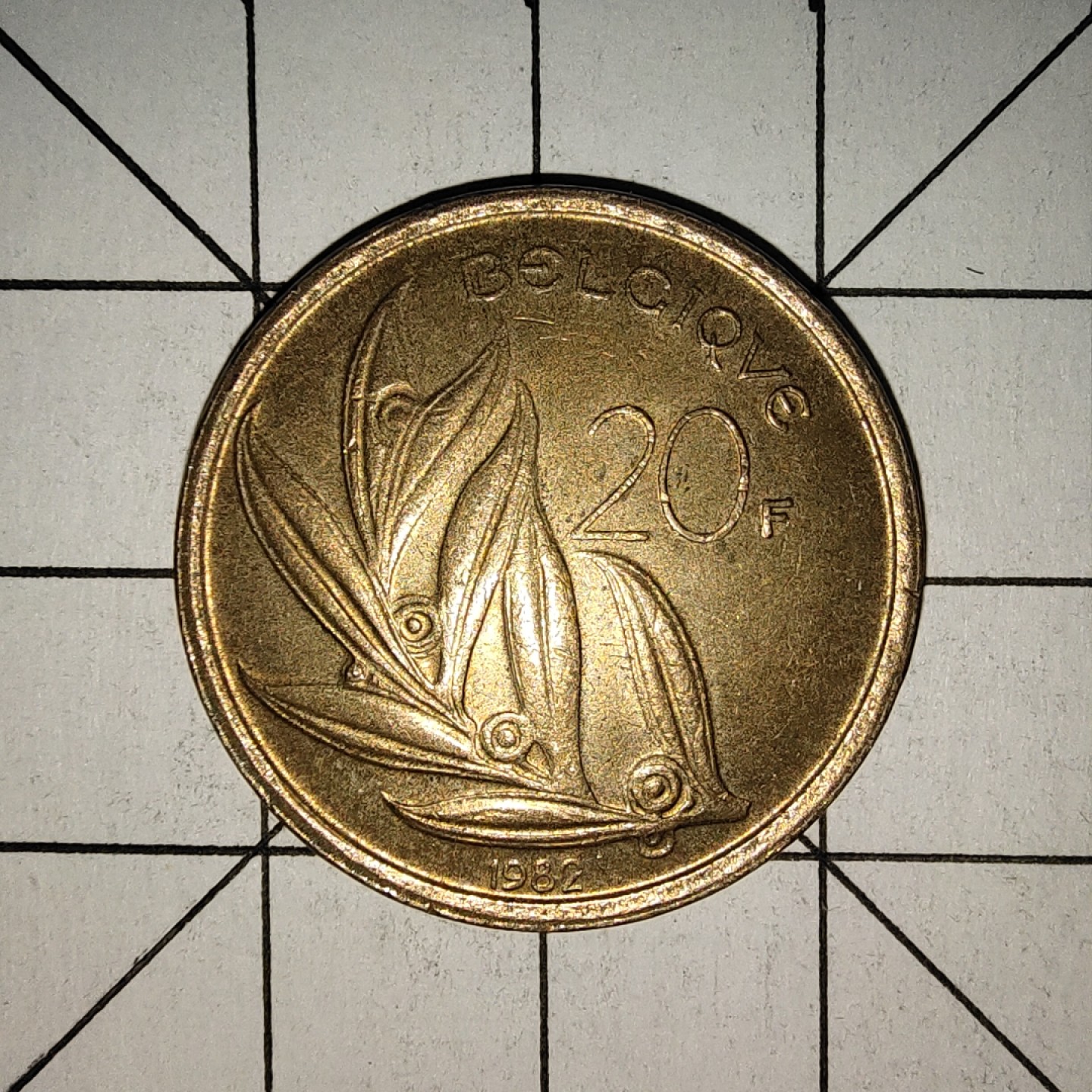 收藏之家世界硬币新年场(捡漏，无押金，无佣金，全场满20包邮，偏远地区除外) 比利时20法郎1982年