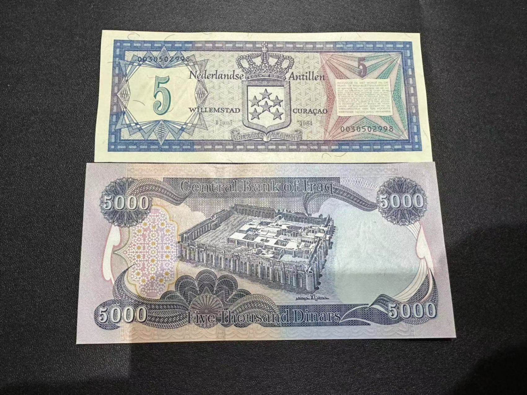 《外钞收藏家》第二百四十期（连拍第三场） 伊拉克+荷属安的列斯 两张一起 全新UNC 无47