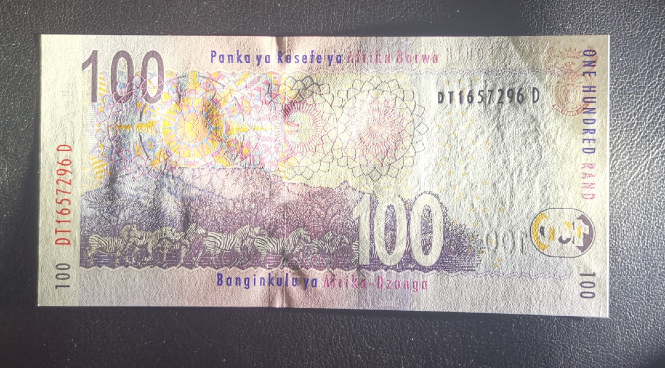 《张总收藏》89期——外币荟萃 欧洲精品 南非2005年100兰特UNC 大水牛