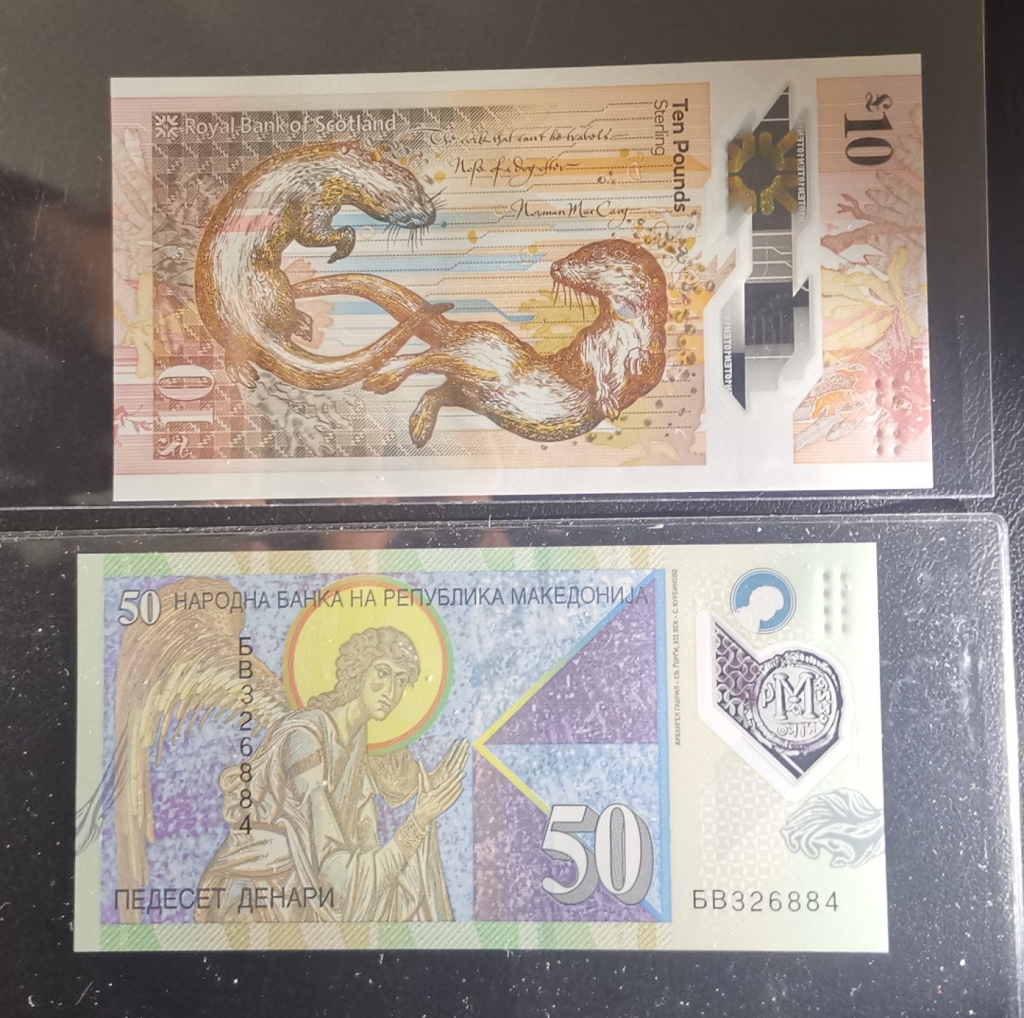 《张总收藏》89期——外币荟萃 欧洲精品 (2张一组)苏格兰皇家银行2016年首发AA冠10镑&马其顿50第纳尔大天使UNC