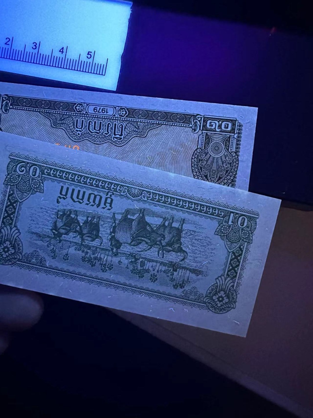 《外钞收藏家》第二百四十期（连拍第三场） 亚洲几个国家16张一起 有四张有瑕疵 其他全新