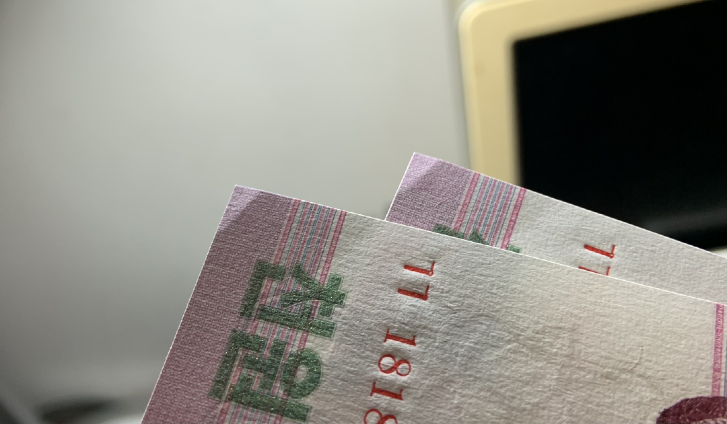 收藏联盟Quantum Auction 第231期拍卖 已更新 朝鲜2008年500-2000元连号未加盖一组 品相全新UNC 2000角有瑕疵，细节如图 