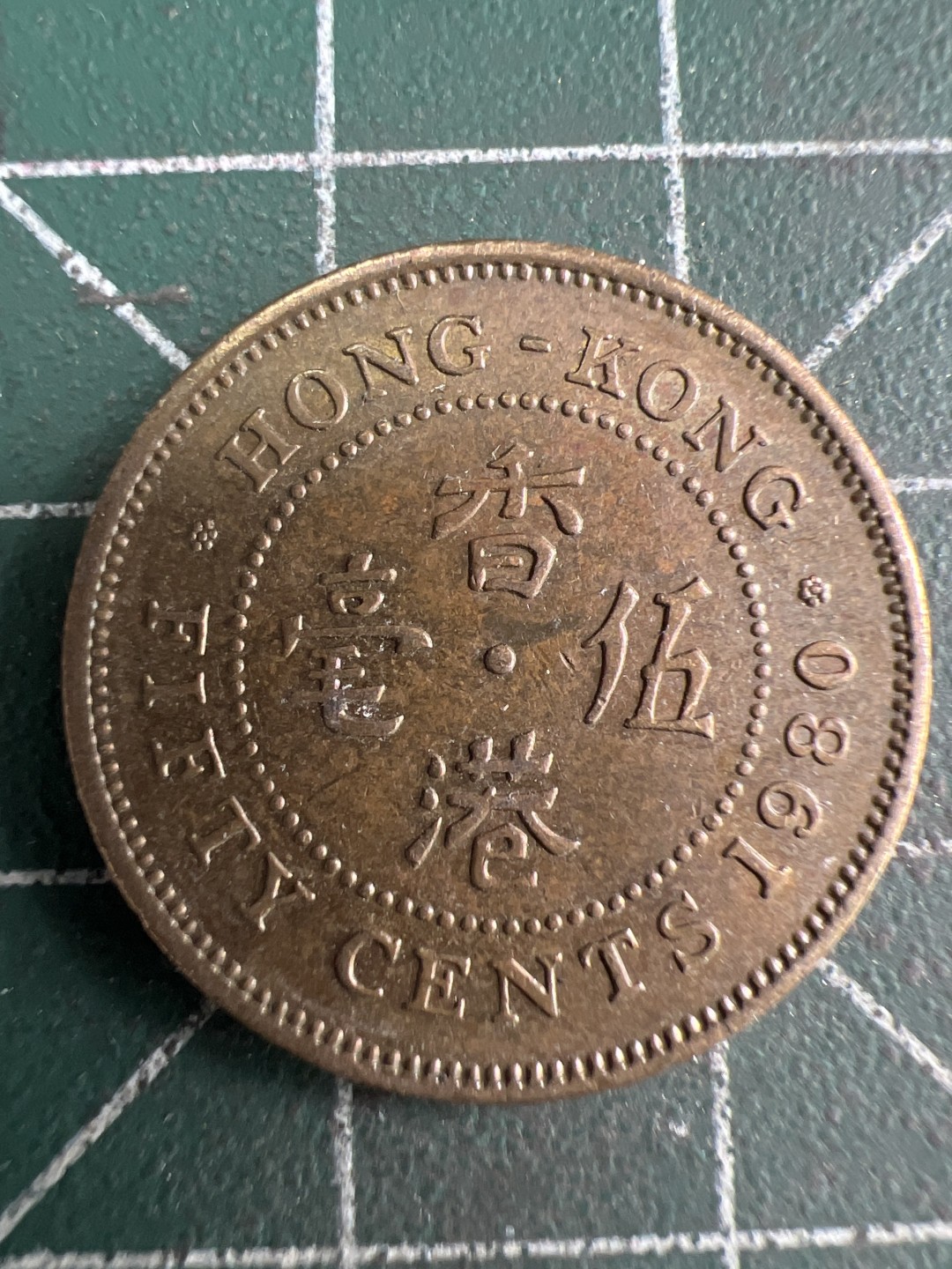 泡泡堂微拍第五十九幕硬币捡漏可累计专场👿👿，零佣金，零押金，累计满二十元包邮，接受代拍业务 香港五毫