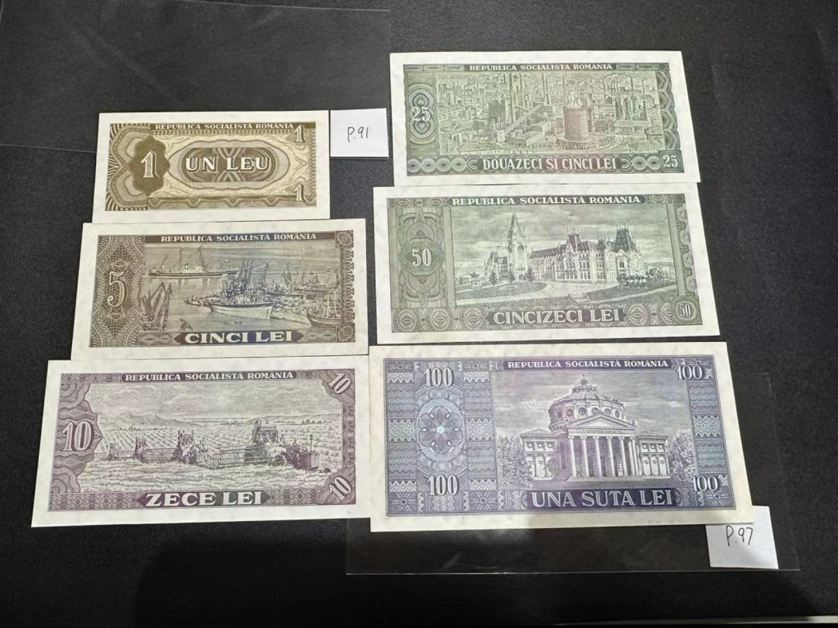 《外钞收藏家》第二百三十九期（罗马尼亚、保加利亚专场） 罗马尼亚1966年1/5/10/25/50/100列伊，共6枚	P91-97 5面额有折 轻微潮 参考荧光图