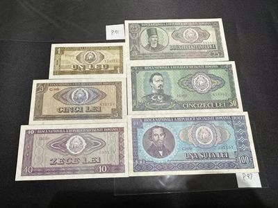 《外钞收藏家》第二百三十九期（罗马尼亚、保加利亚专场） - 罗马尼亚1966年1/5/10/25/50/100列伊，共6枚	P91-97 5面额有折 轻微潮 参考荧光图