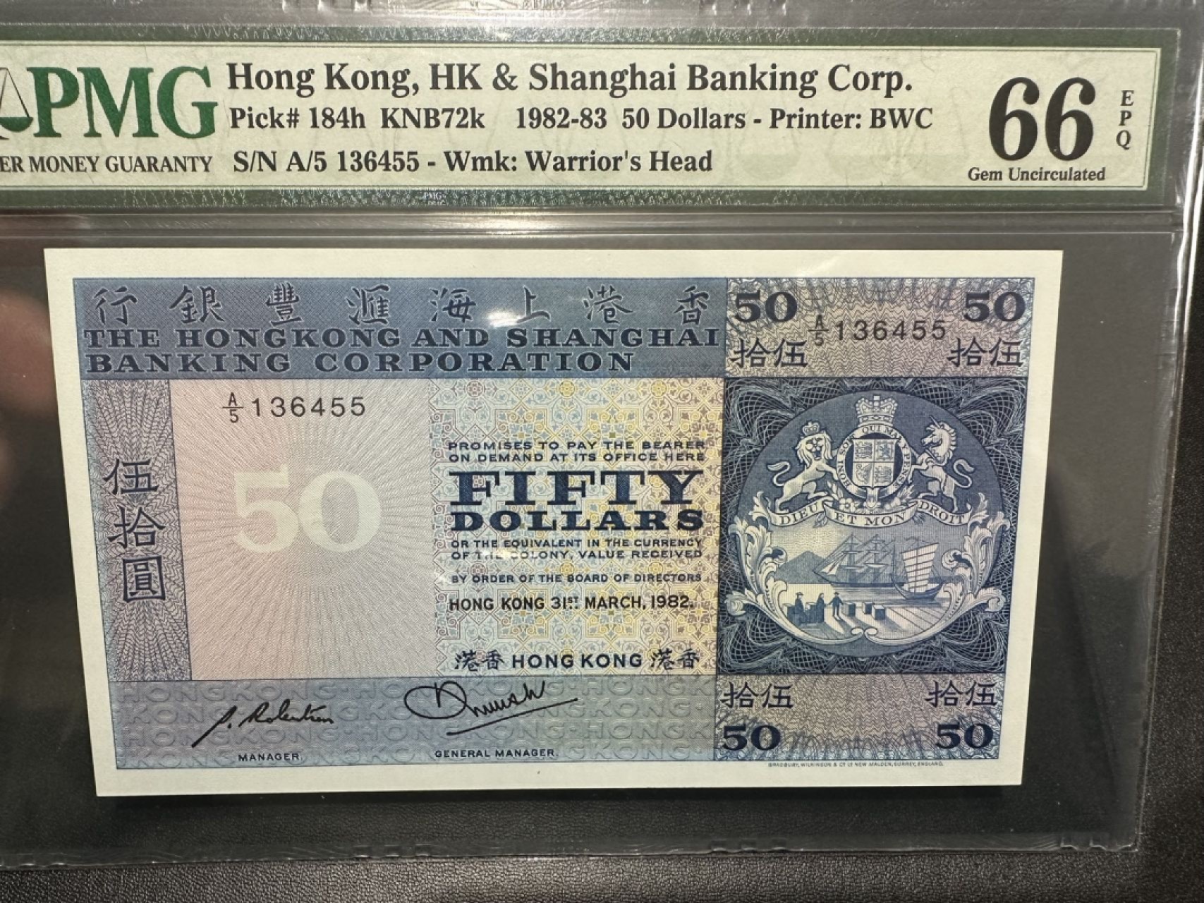 《外钞收藏家》第二百四十期（连拍第三场） 1982年香港汇丰银行50元 PMG66 BWC作品