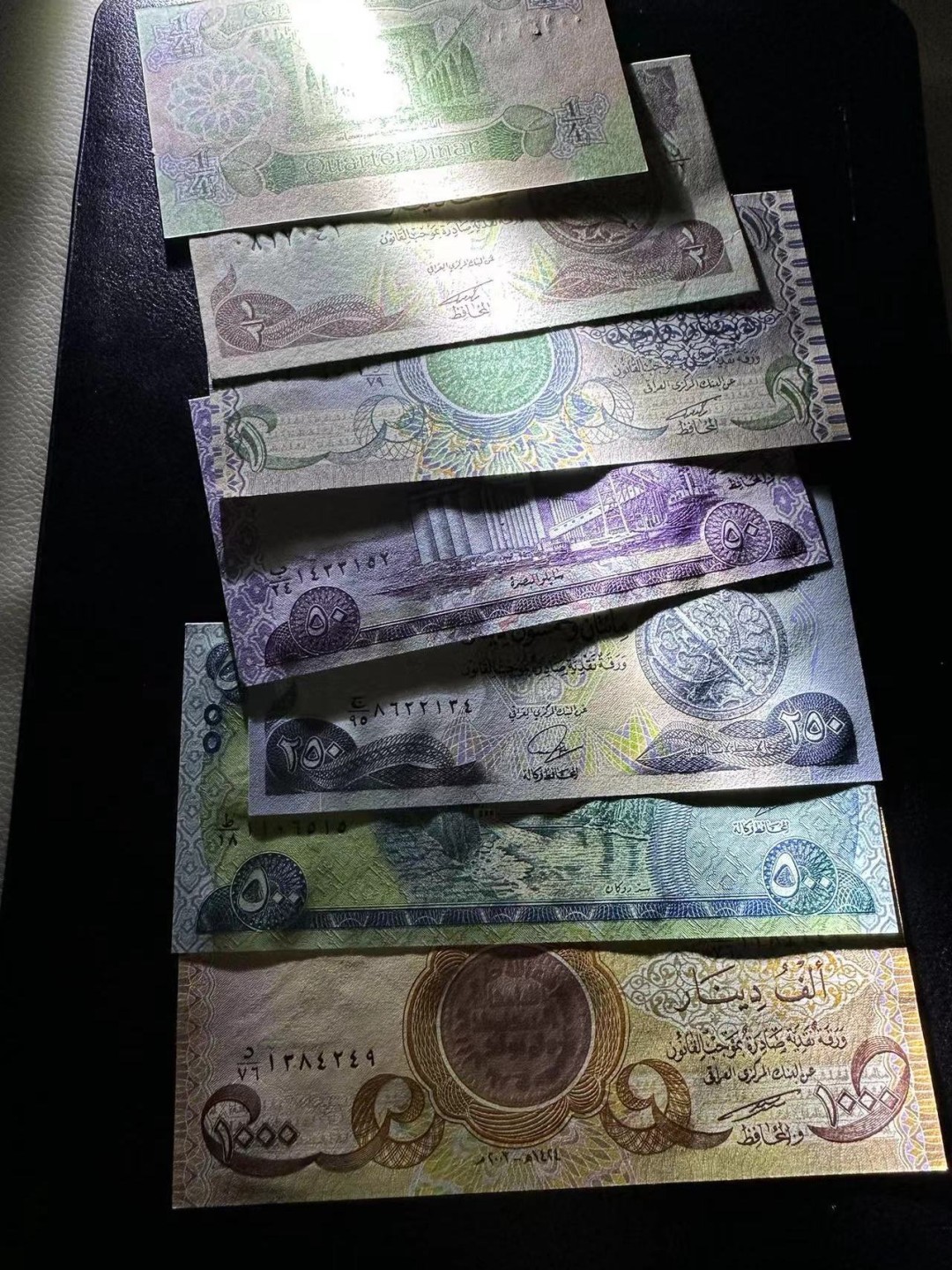 《外钞收藏家》第二百四十期（连拍第三场） 伊拉克七张一起 全新 有两张有轻微潮