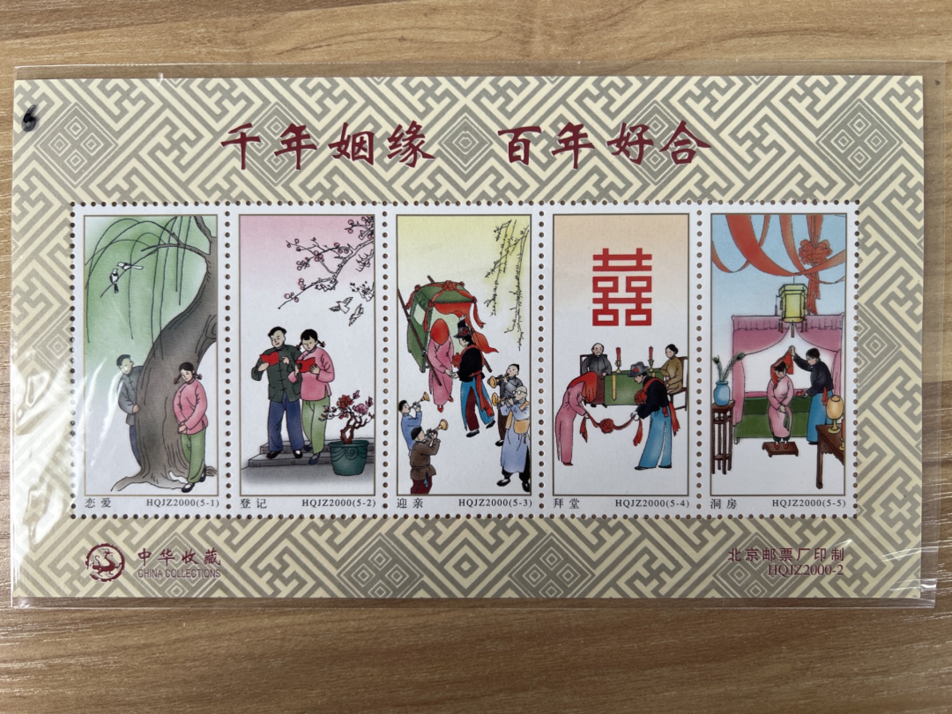 泡泡堂第235期  世界硬币邮票 （无押金，无佣金，捡漏，全场20包邮，偏远地区除外，接收代拍业务） 邮票