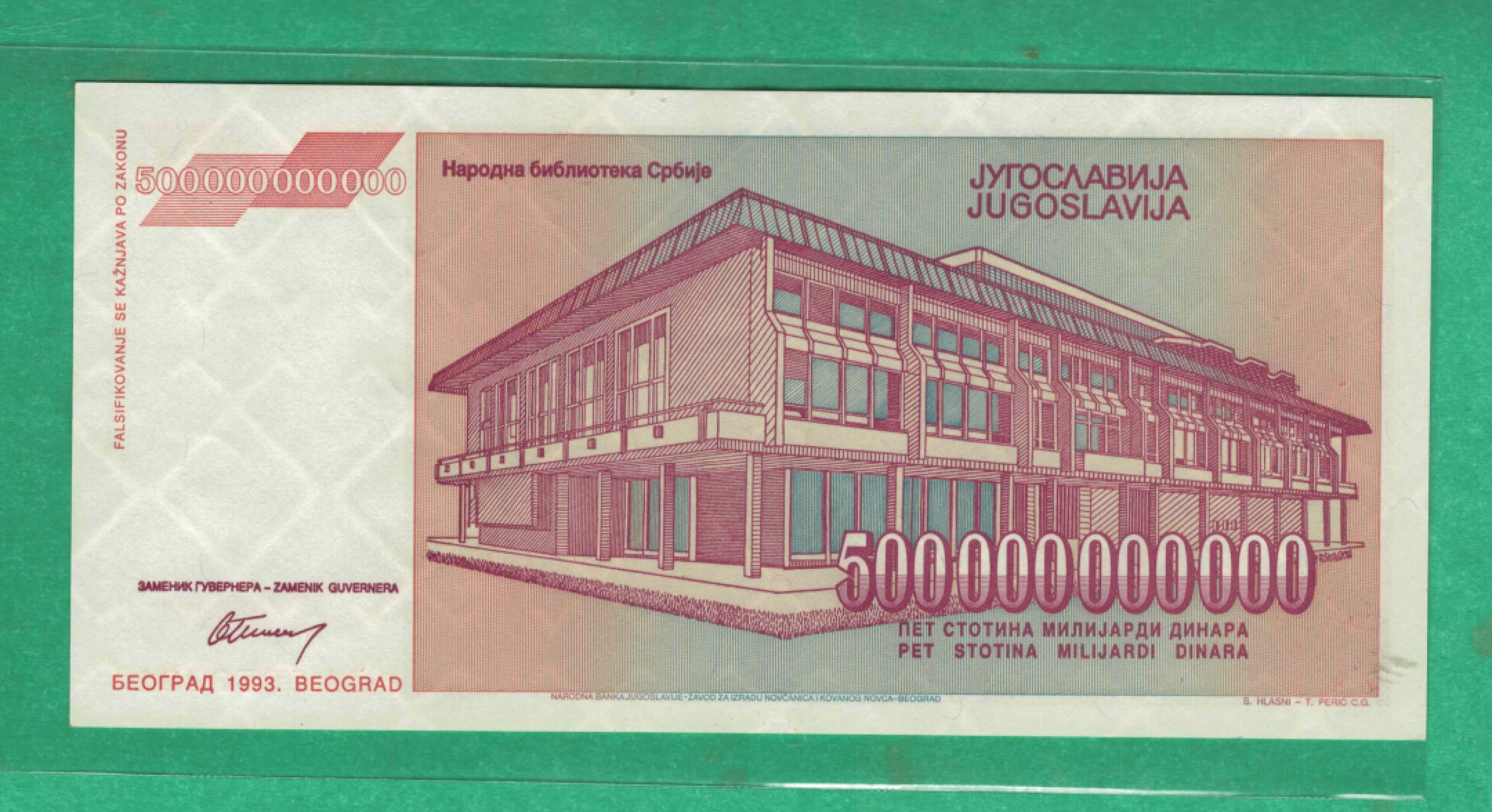 南斯拉夫1993年5000亿(500000000000)第纳尔 ZA冠补号冠 实物图 UNC
