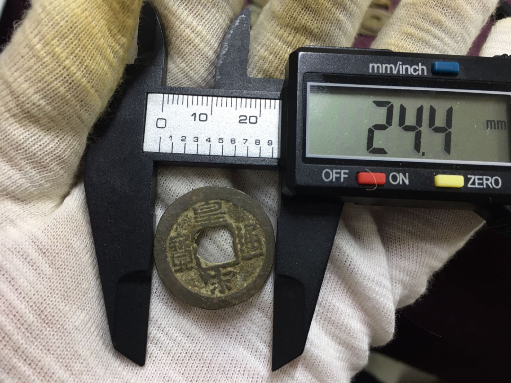 硬币8−1 皇通宋宝