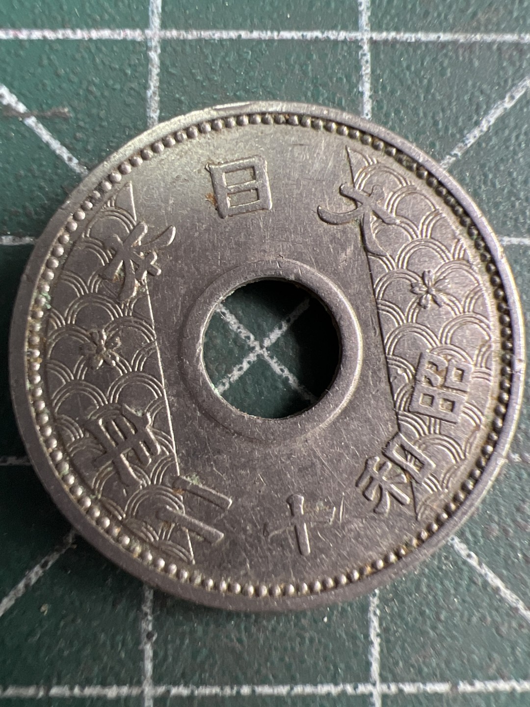 泡泡堂微拍第五十九幕硬币捡漏可累计专场👿👿，零佣金，零押金，累计满二十元包邮，接受代拍业务 日本昭和十二年十钱