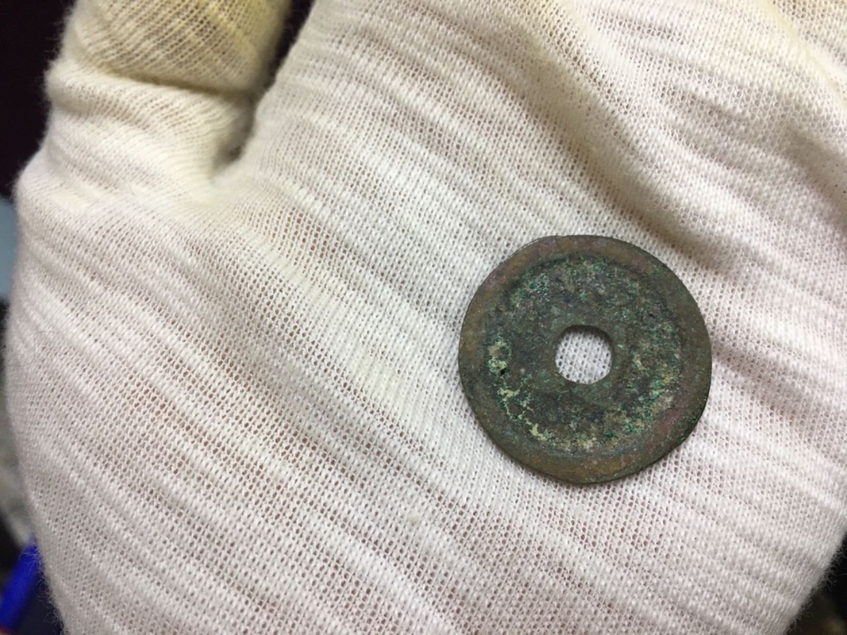 硬币8−1 政通元宝一枚